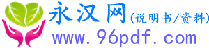 96pdf_logo